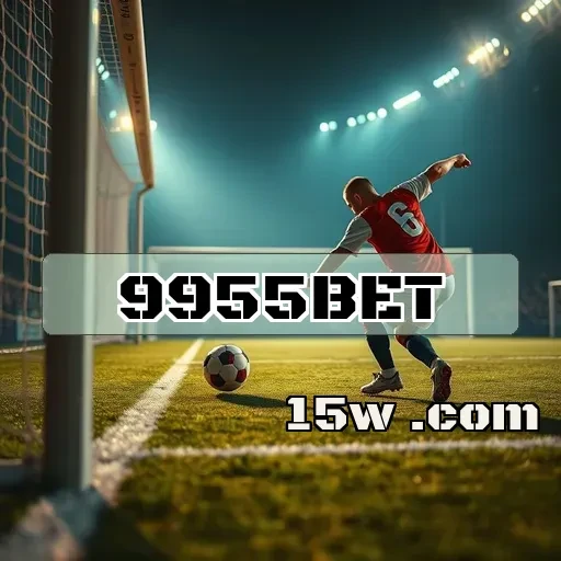 9955bet.com: Apostas em Futebol Que Empolgam e Surpreendem